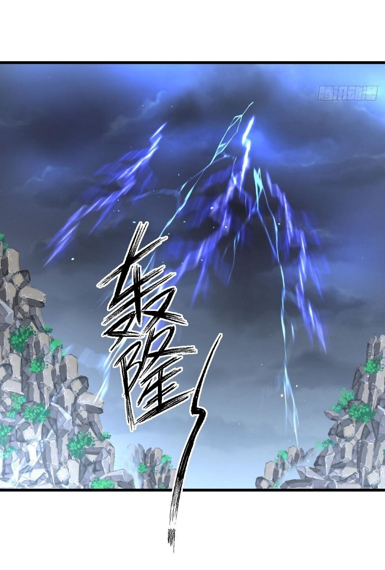 Immortal Swordsman in The Reverse World ข้าเซียนกระบี่ไม่เกาะสตรี ตอนที่ 319 หน้า 32