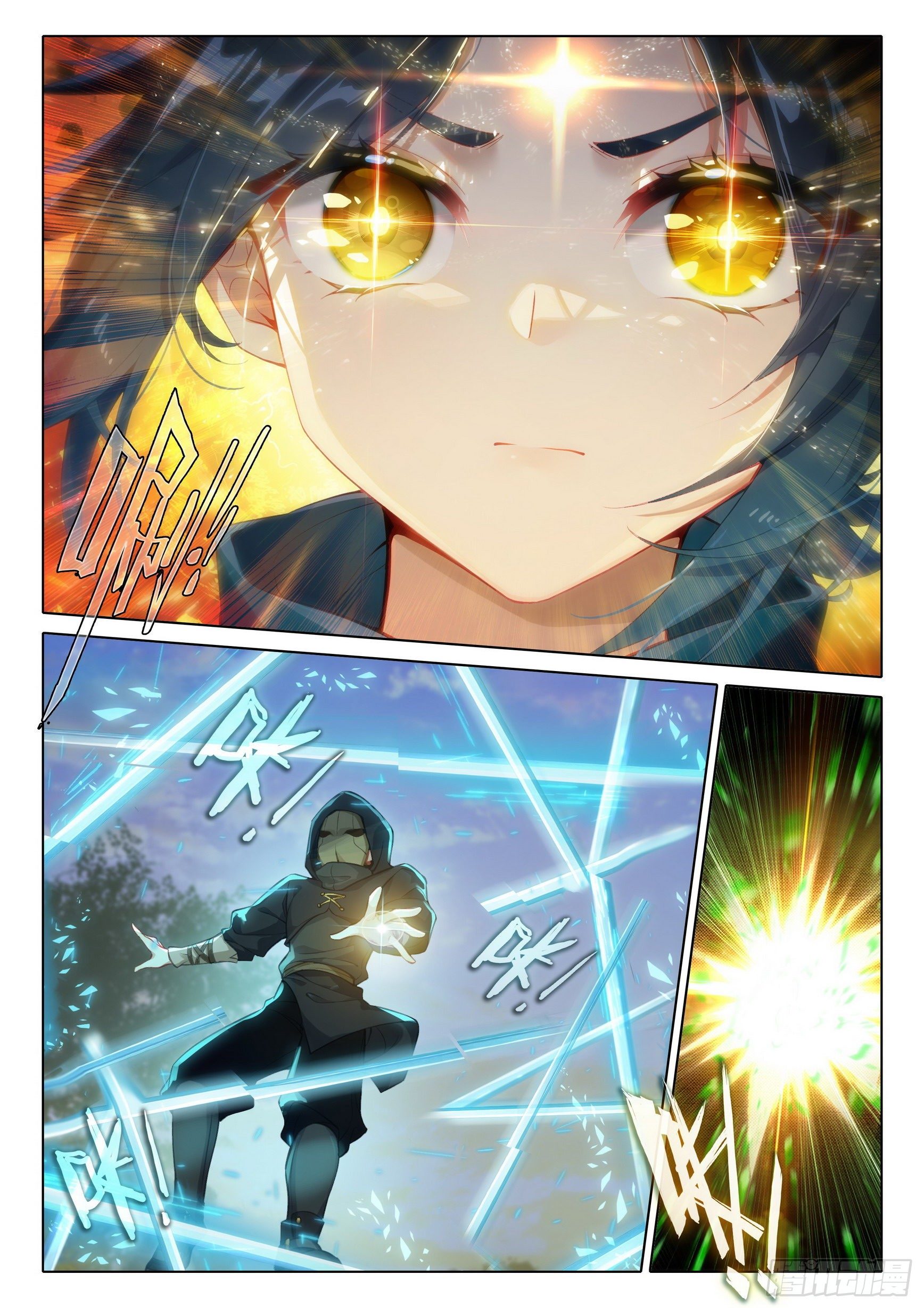 Douluo Dalu 5 - Rebirth of Tang san ตอนที่ 70 หน้า 10