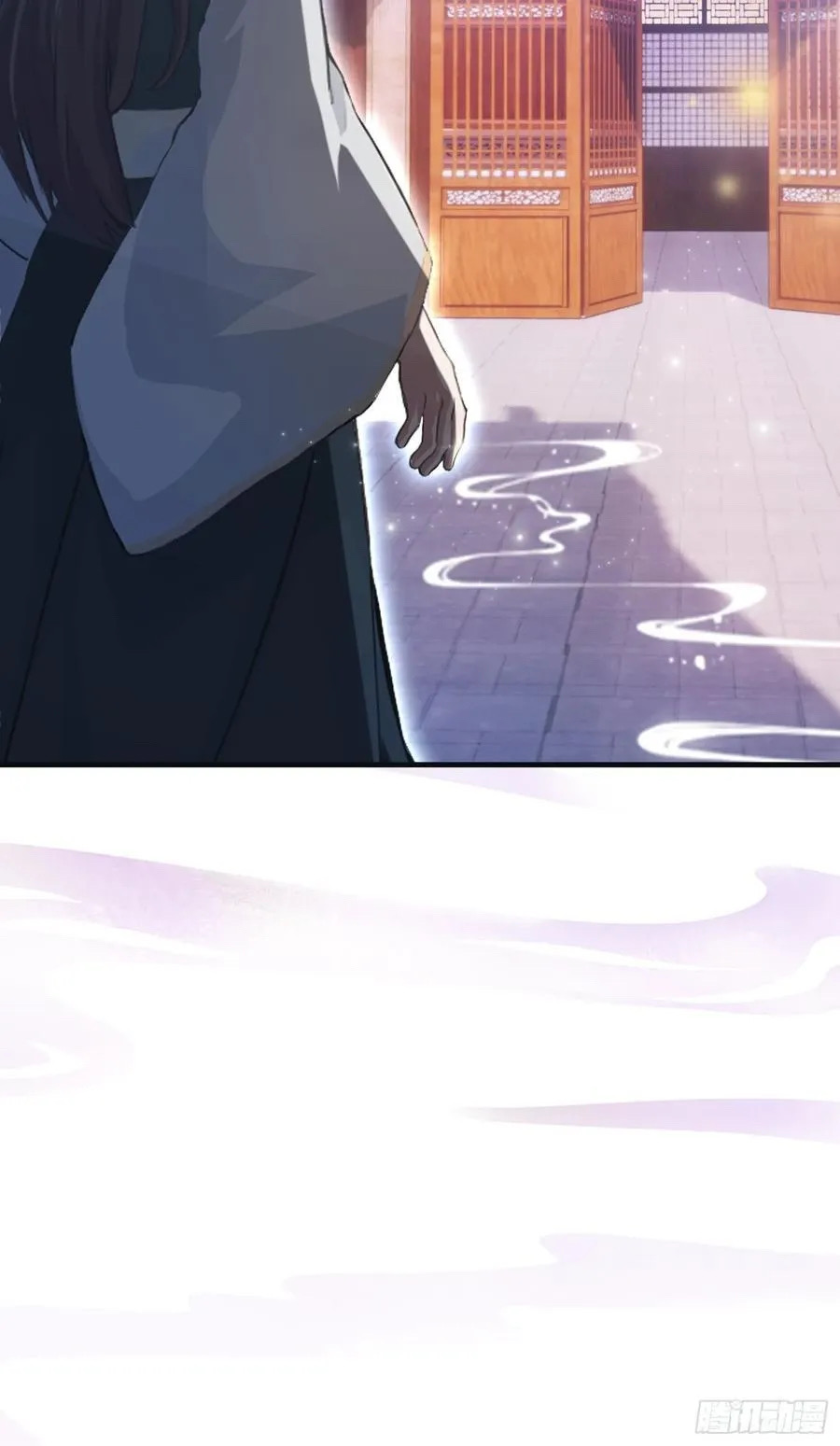 (ซ้ำกับบาทเดียว)ข้าคือปรมาจารย์ไร้เทียมทาน?ห๊ะไรนะ!!! ตอนที่ 15 หน้า 11