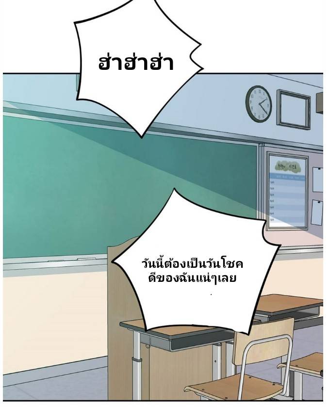 Dragon Emperor Martial God จักรพรรดิมังกรแห่งนคร ตอนที่ 6 หน้า 8