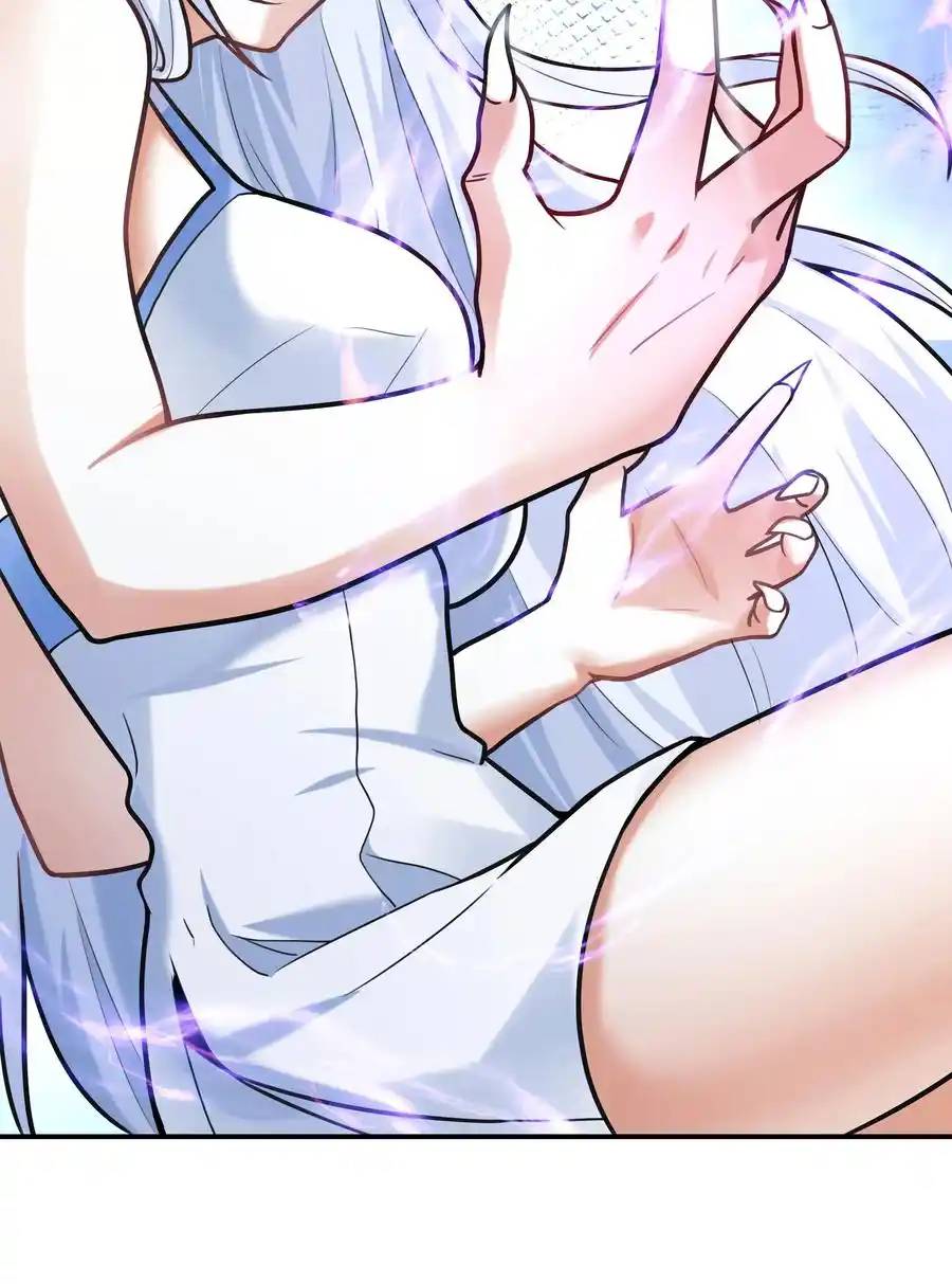 There Will Always Be Someone To Disturb My AFK Life ตอนที่ 3 หน้า 53