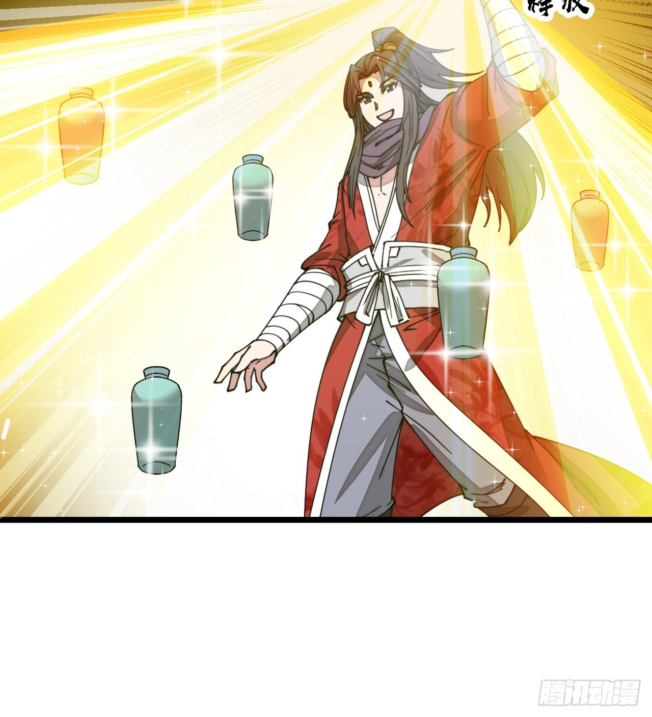บุรุษที่มีโชค คงไม่ใช่ข้าแล้วแหละ ตอนที่ 124 หน้า 20