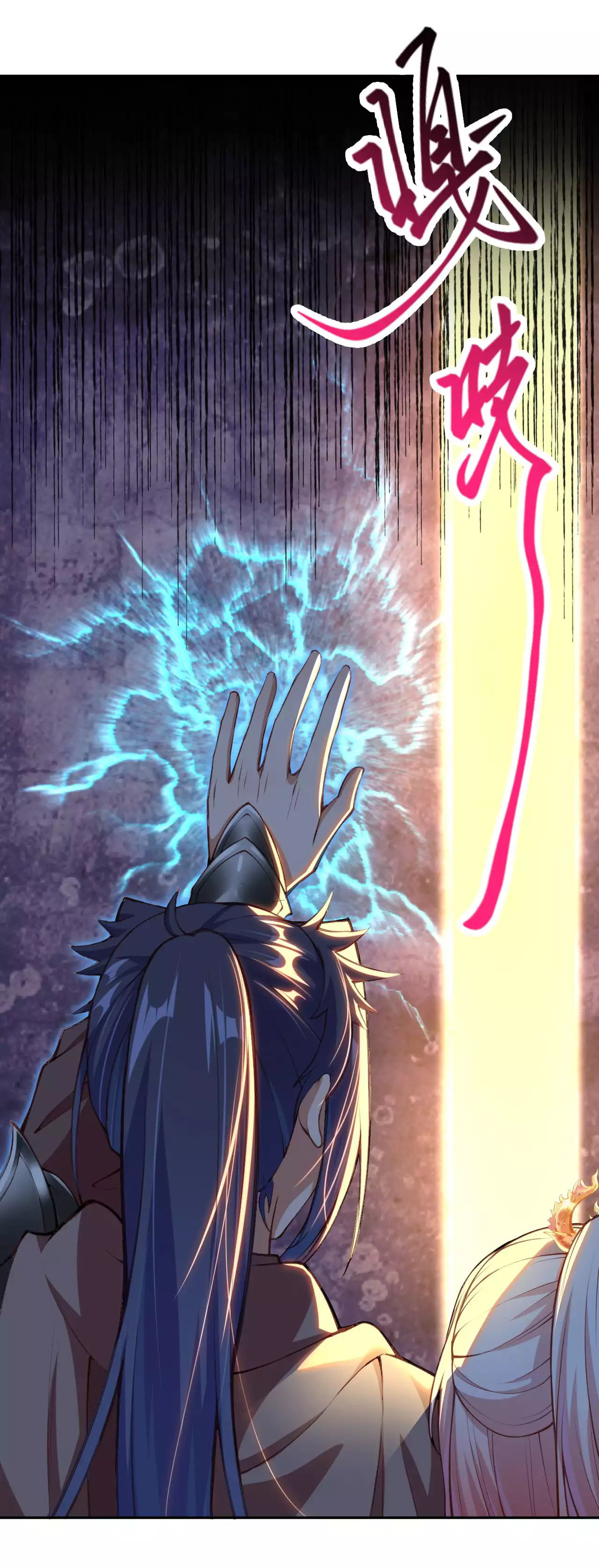 Against the Gods - อสูรพลิกฟ้า ตอนที่ 268 หน้า 35