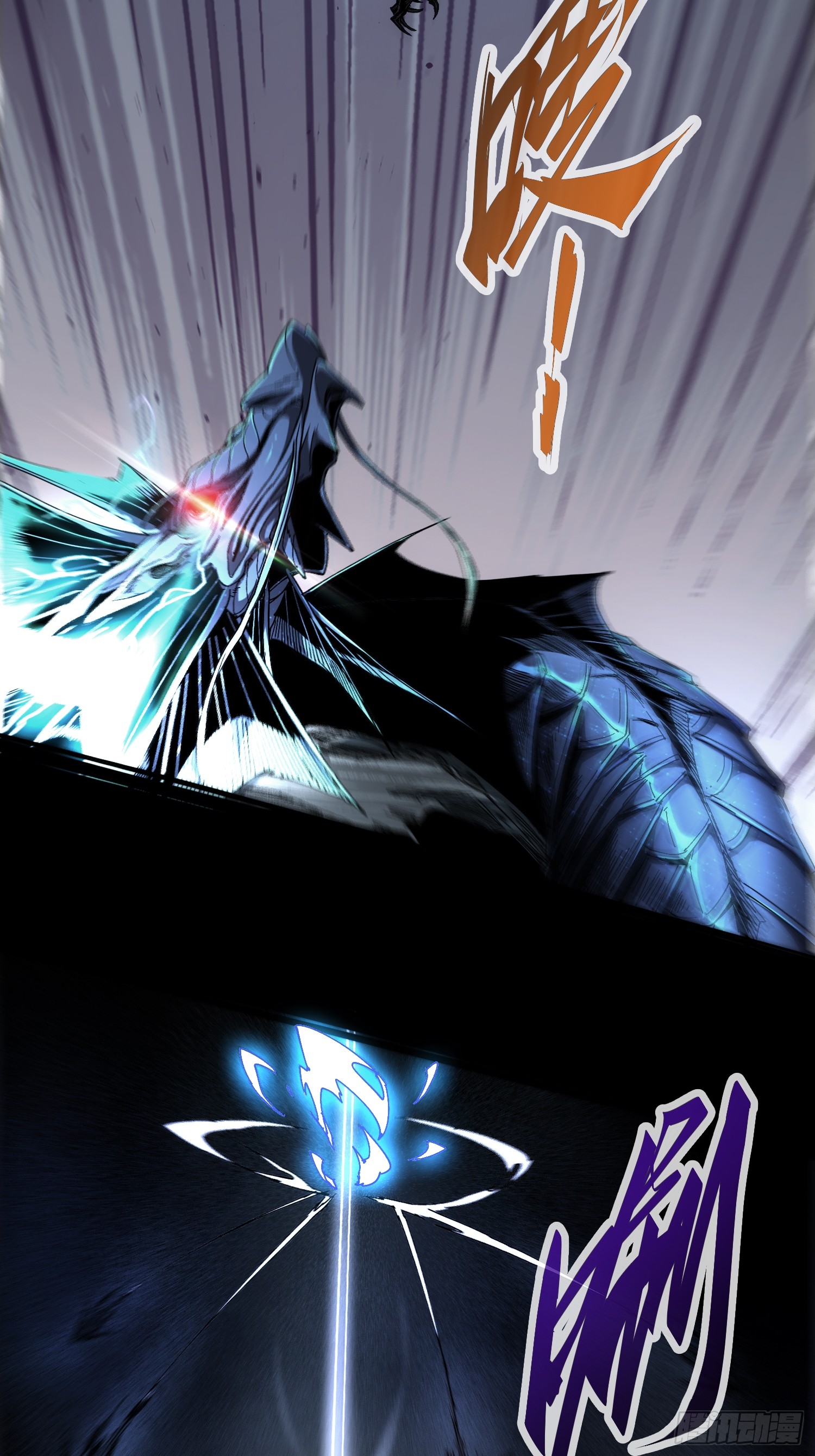 ถ้าหากไม่ตาย ข้าก็จะครองโลกปีศาจ! ตอนที่ 9 หน้า 17