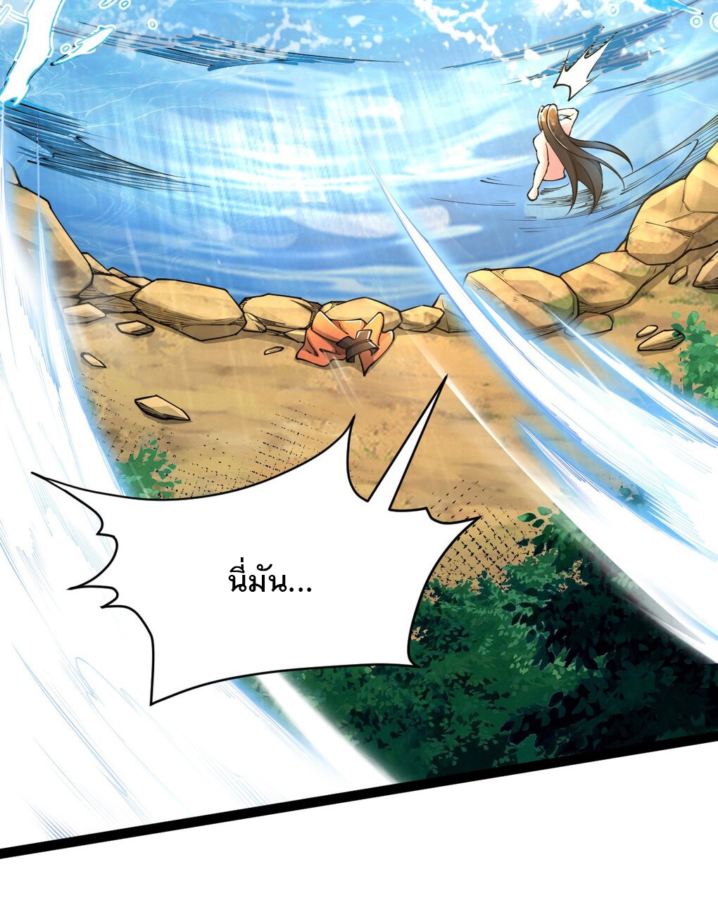 เทพกระบี่มรณะ (ชนจีน) ตอนที่ 78 หน้า 7