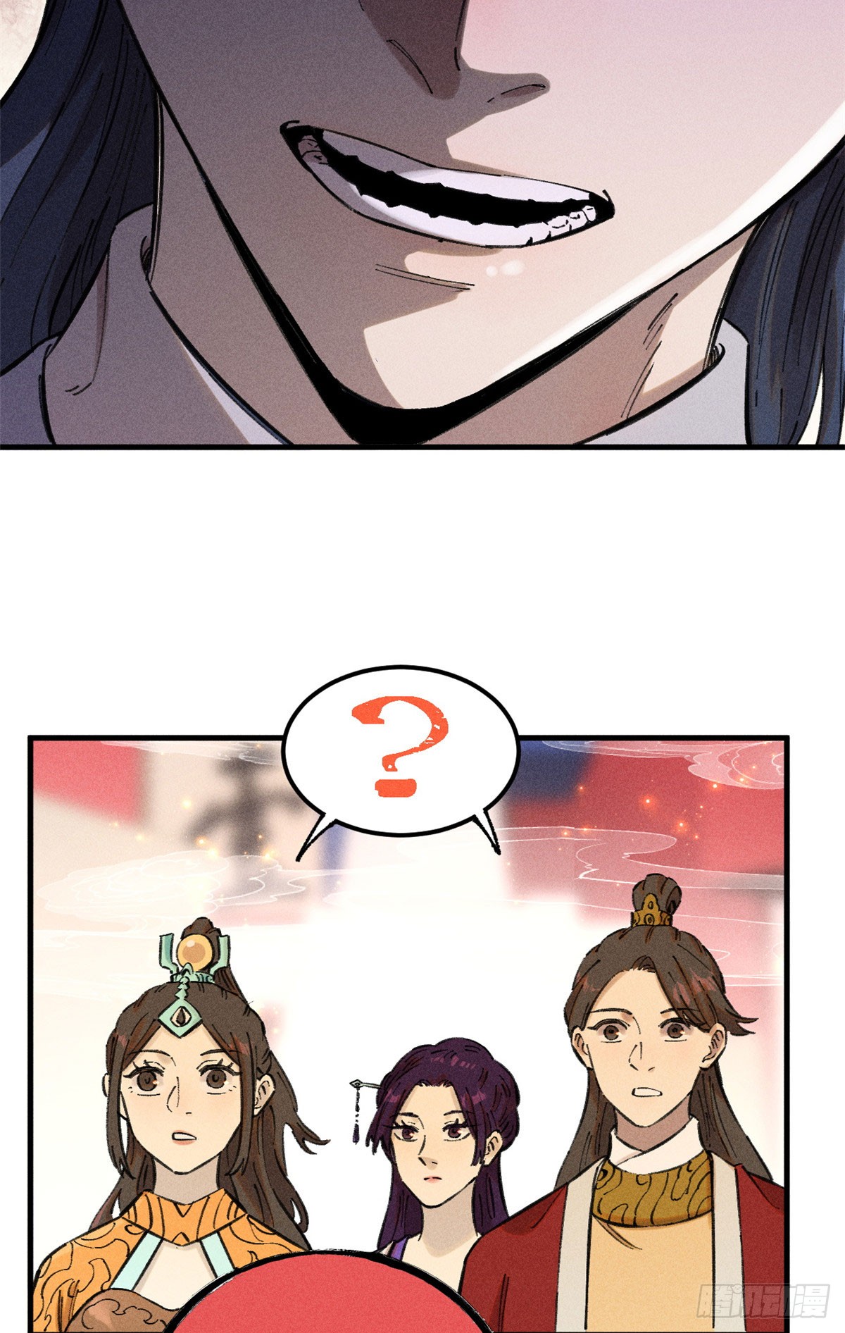 สุภาพชนเว่ยผู้ไม่ยี่หระต่อความตาย ตอนที่ 15 หน้า 24