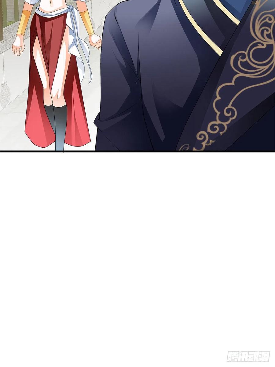 Nine Stars Overlord Body ตอนที่ 18 หน้า 34