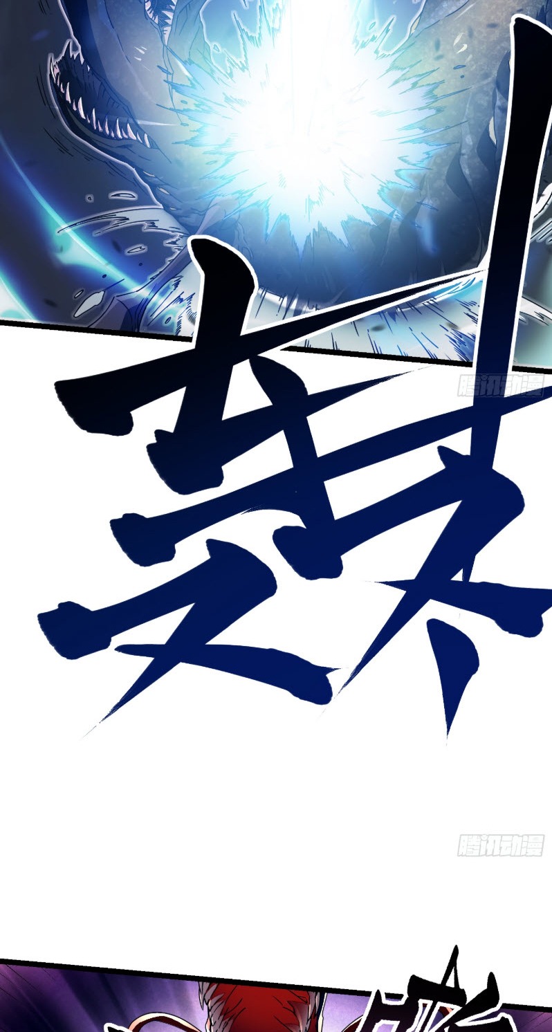 วิวัฒนาการแห่งพลังยุทธ์ขั้นสูง จุดเริ่มต้นจากการตื่นรู้ในฐานะราชาแห่งอสูร! ตอนที่ 3 หน้า 9