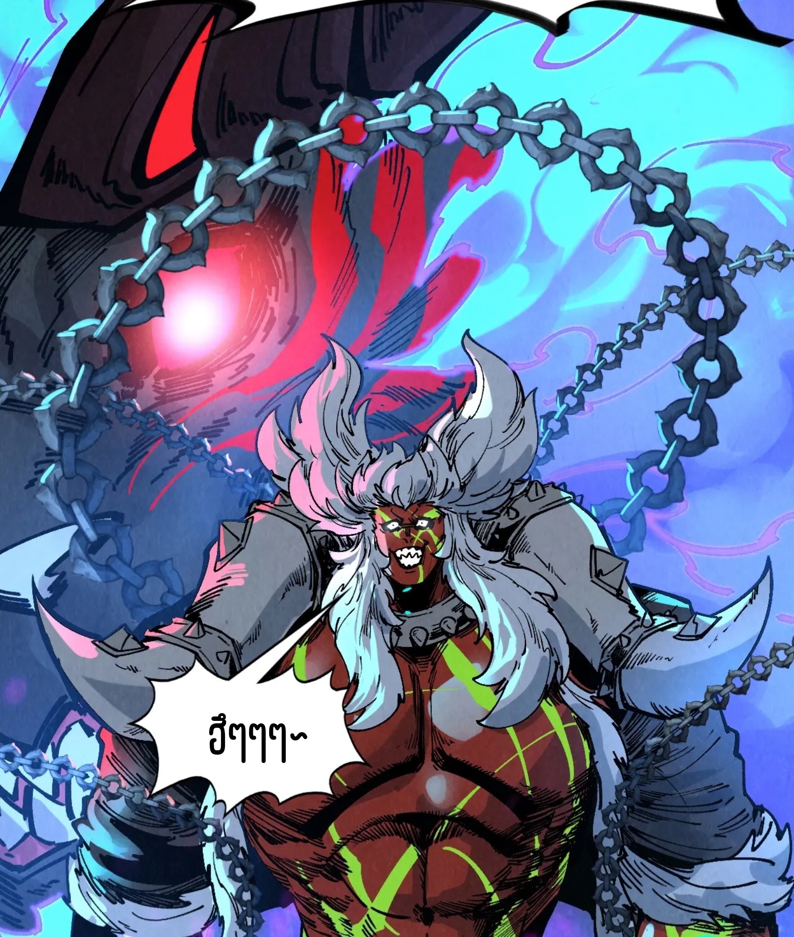 มหาเทพนิรันดร์กาล ตอนที่ 196 หน้า 74