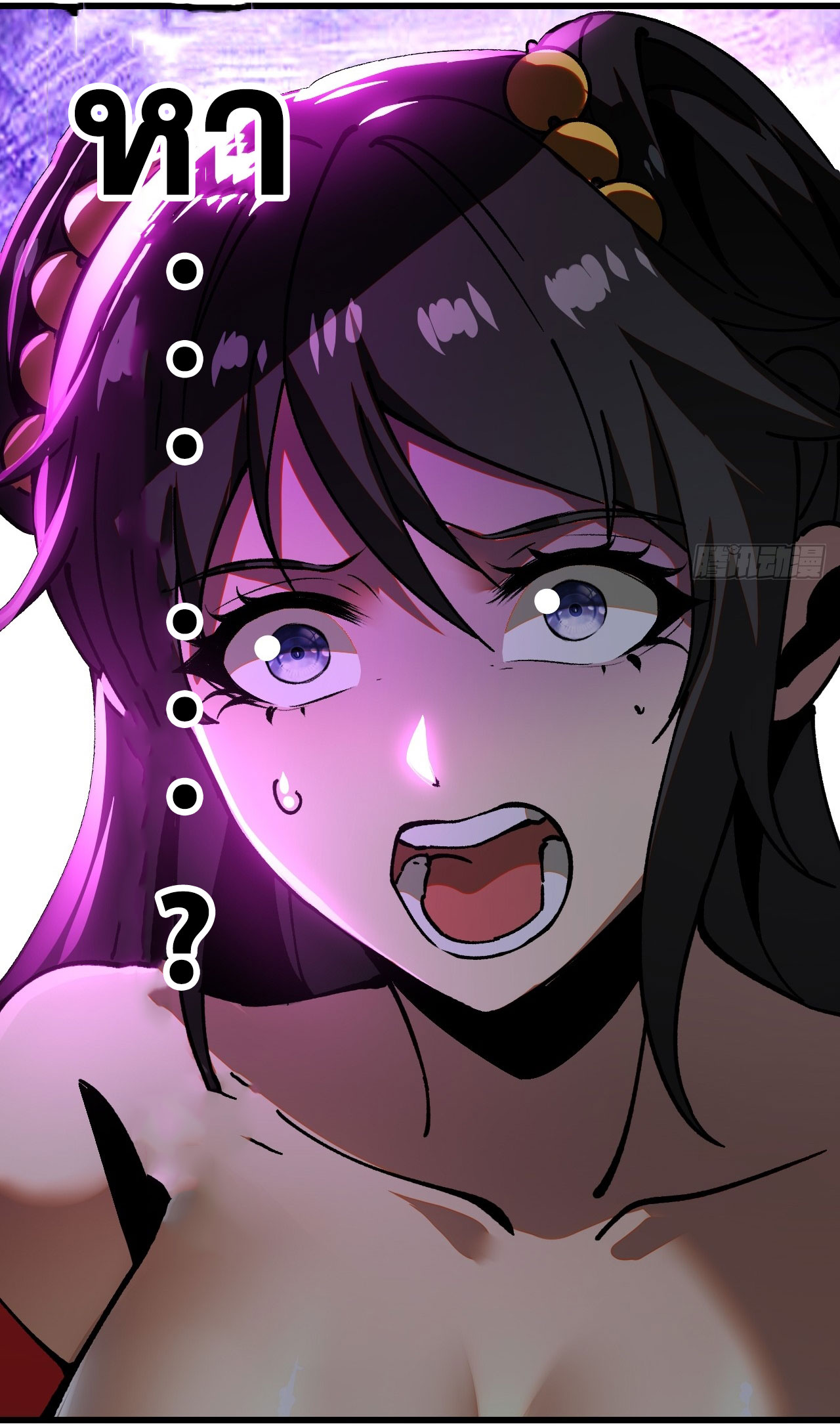 หากไม่ระวัง ชื่อจะถูกจารึกไว้ในประวัติศาสตร์ ตอนที่ 7 หน้า 51