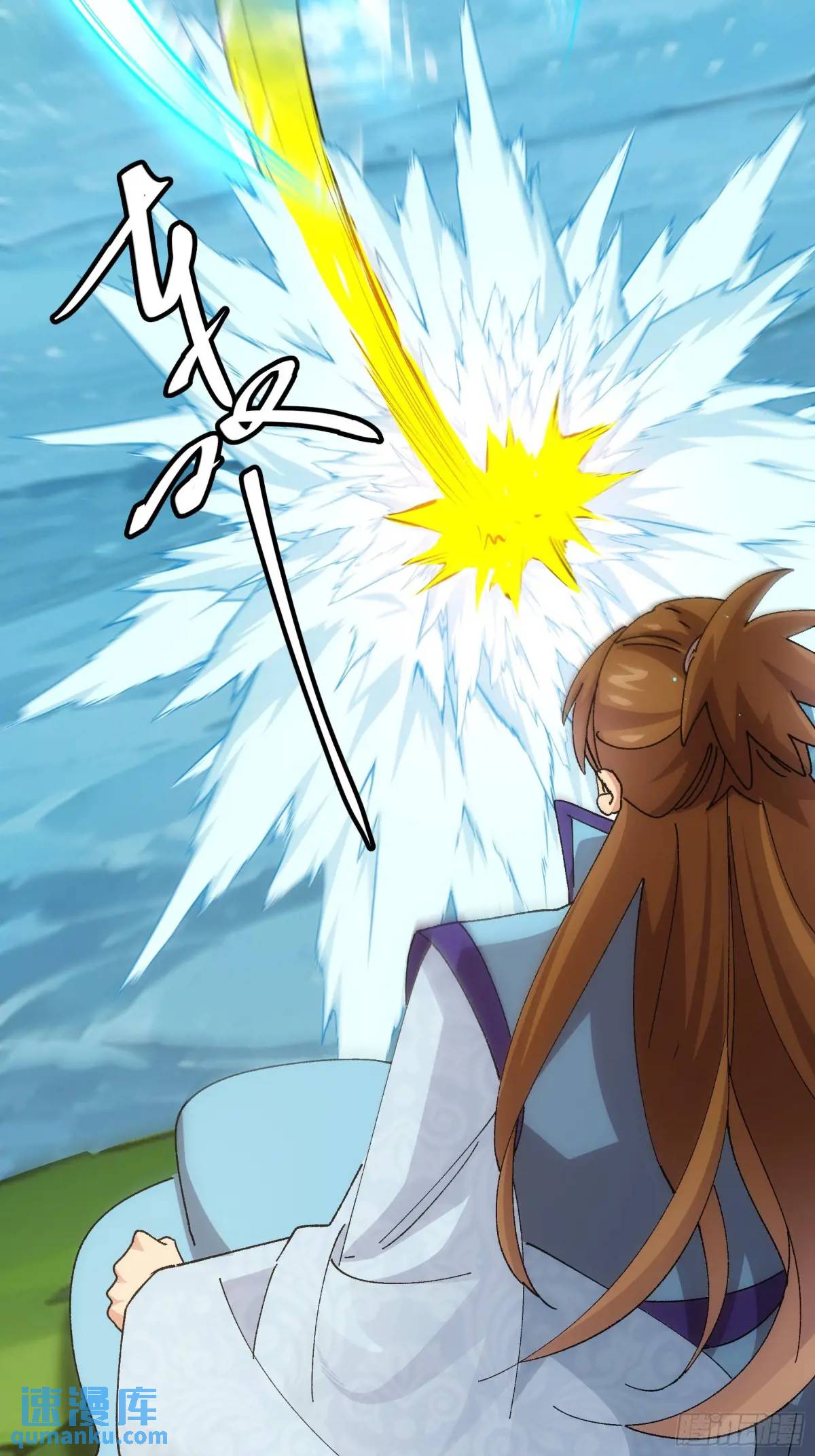 ข้าจะกำหนดชะตาตัวเอง ทันจีน ตอนที่ 213 หน้า 27