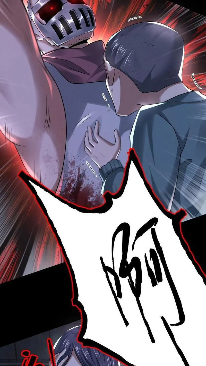 Overly Ferocious of Being Cautious ตอนที่ 80 หน้า 24