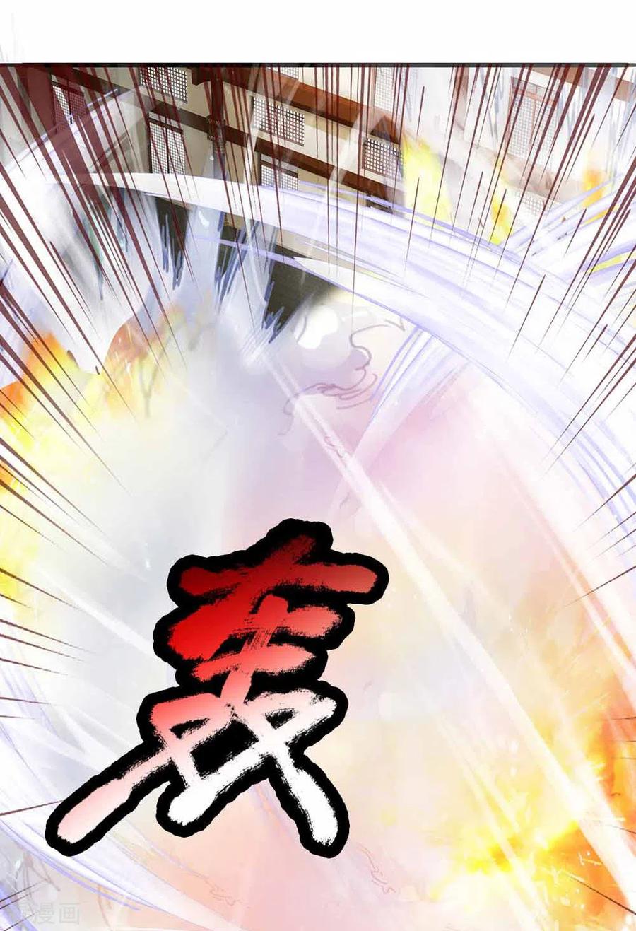 Shura Sword Sovereign ตอนที่ 145 หน้า 15