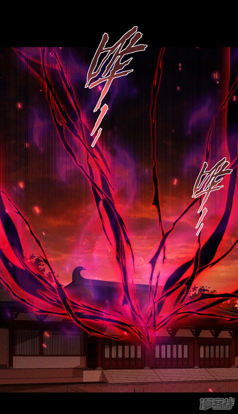 ราชันย์สุดขอบสวรรค์ ตอนที่ 7 หน้า 3