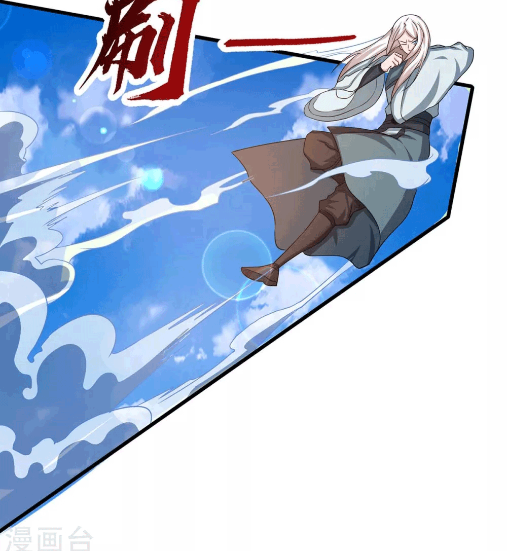 One Step Toward Freedom ตอนที่ 206 หน้า 31