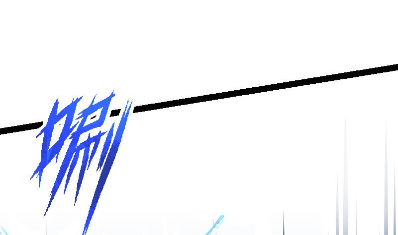 Peerless sword god เทพกระบี่ไรเทียมทาน ตอนที่ 36 หน้า 2