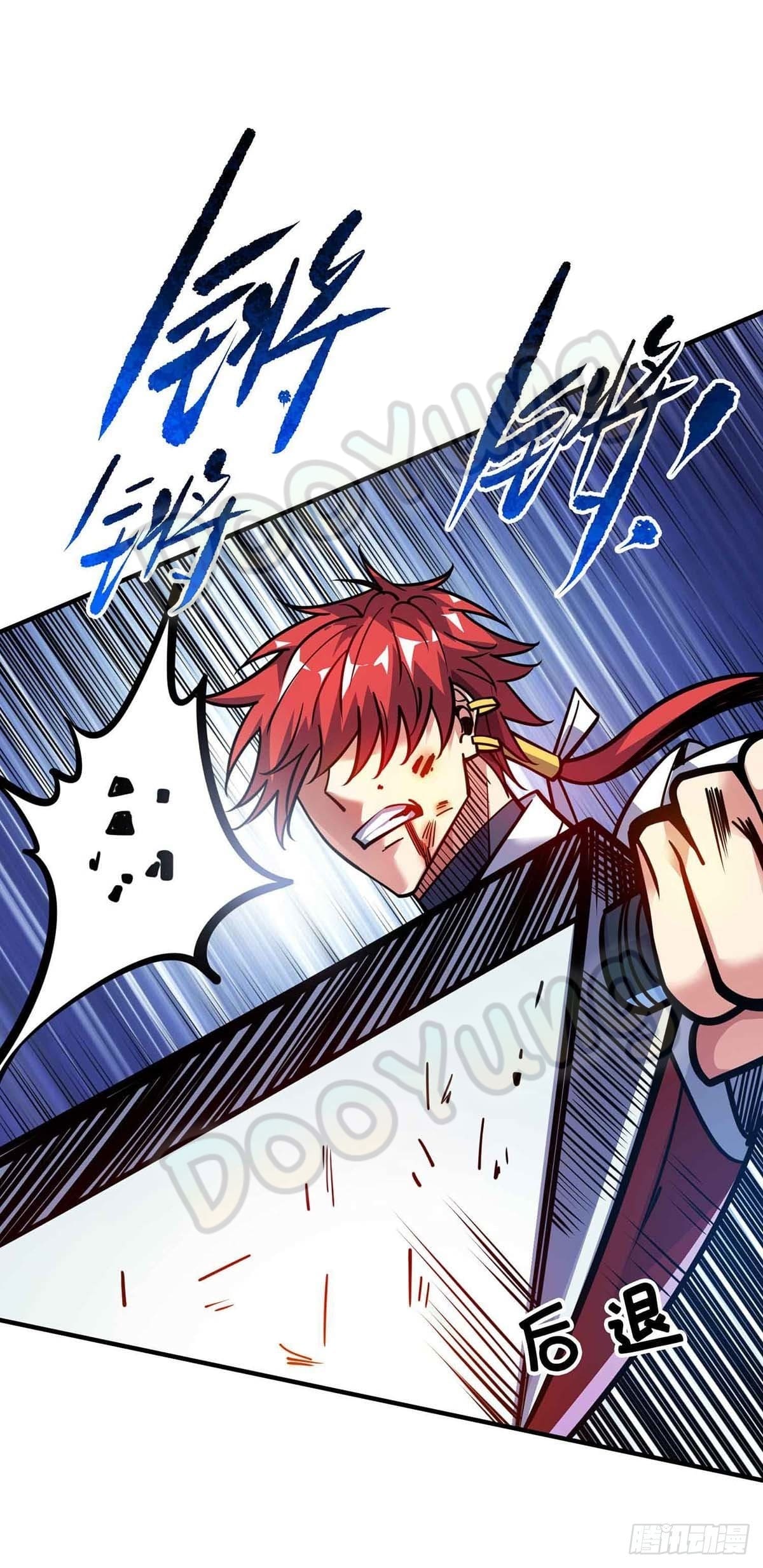 Eternal first son-in-law ตอนที่ 134 หน้า 20