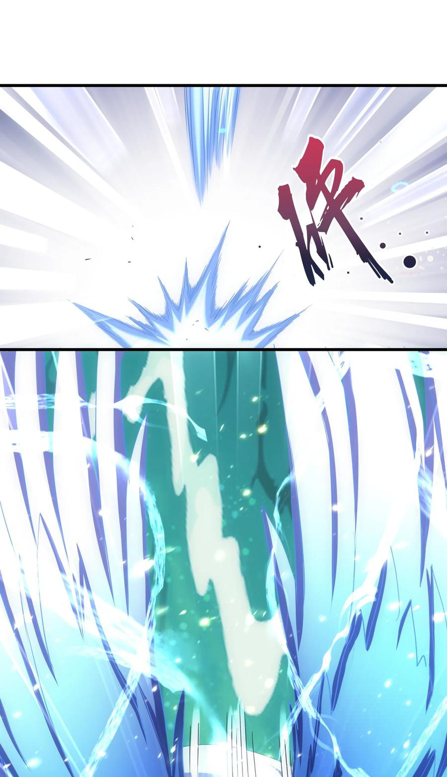 มหาเทพเอกะหมื่นบรรพกาล (จบ) ตอนที่ 49 หน้า 20