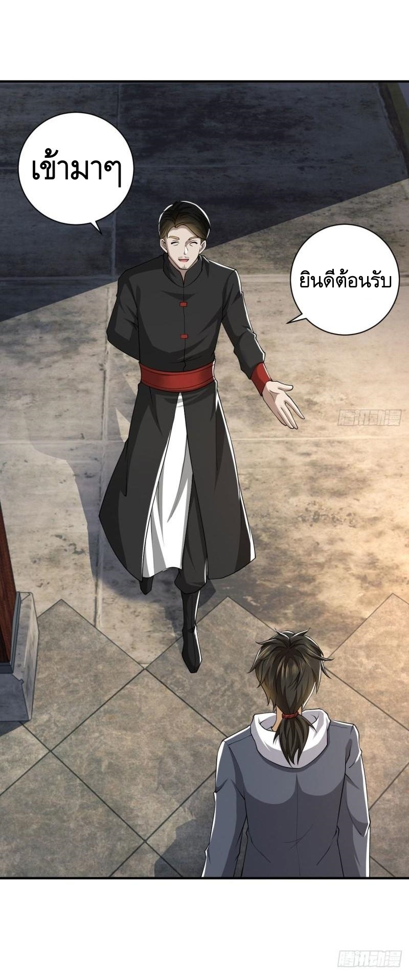 THE FIRST ORDER ตอนที่ 152 หน้า 59