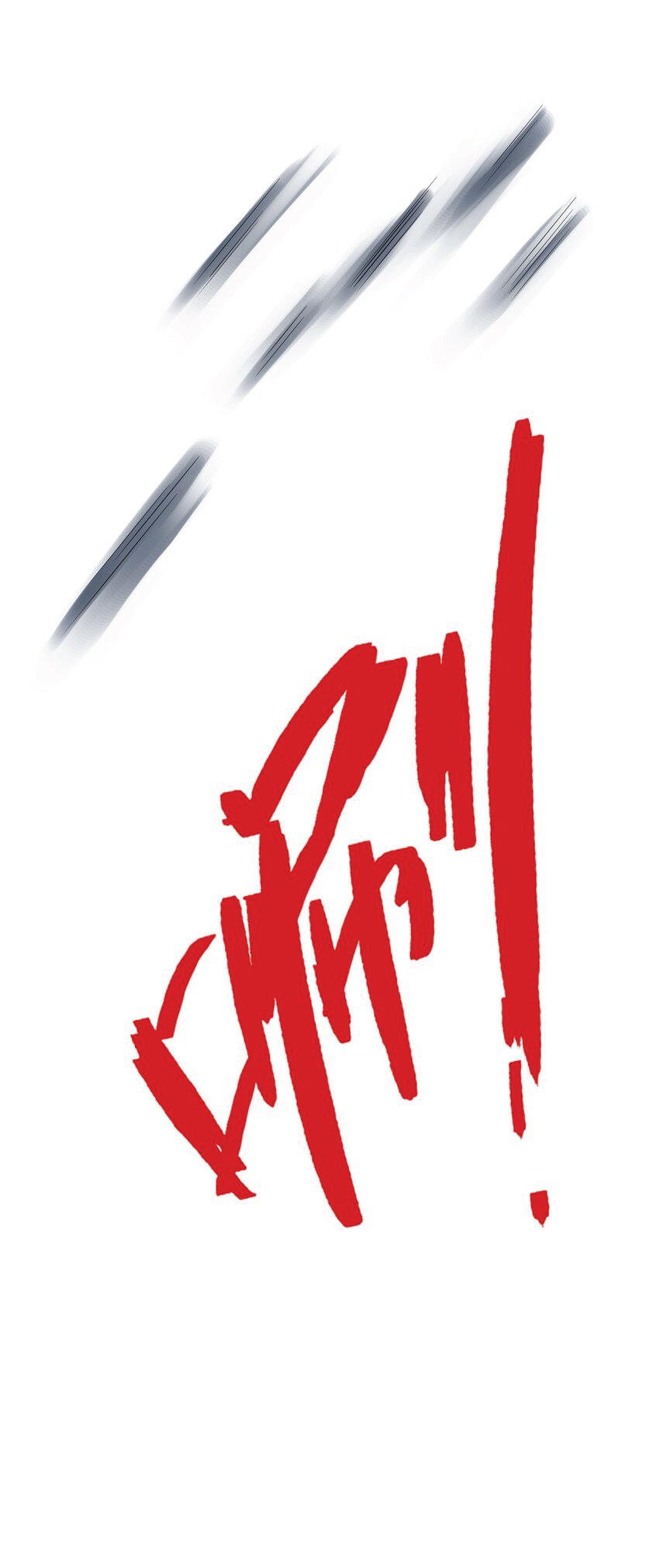 Being a Teacher is Invincible in World ตอนที่ 64 หน้า 54