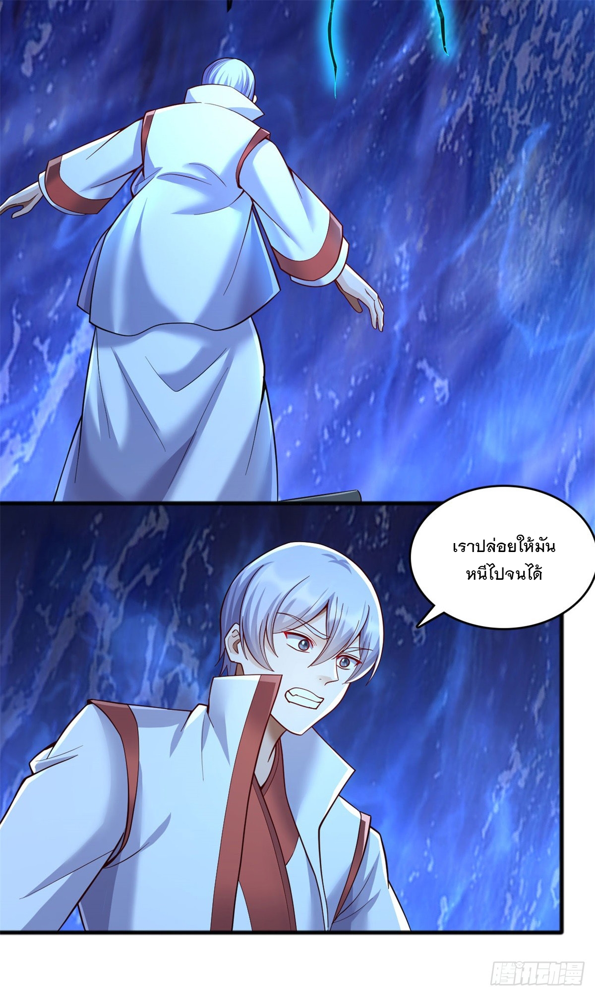 ด้วยเขตแดนกระบี่ ข้าสามารถเป็นเซียนกระบี่ได้ ตอนที่ 131 หน้า 18