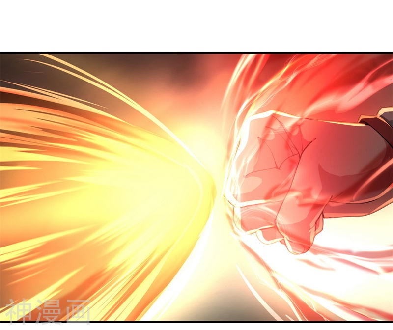 peerless battle spirit ตอนที่ 87 หน้า 16