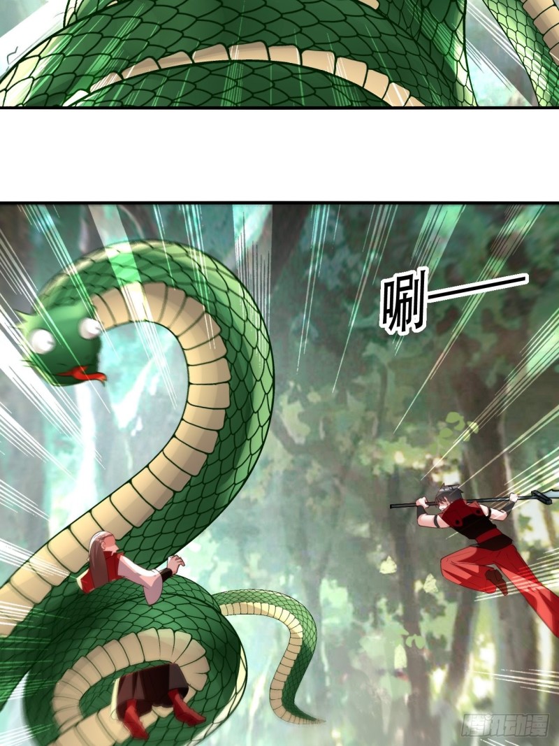 The ultimate son-in-law from different world ตอนที่ 97 หน้า 57