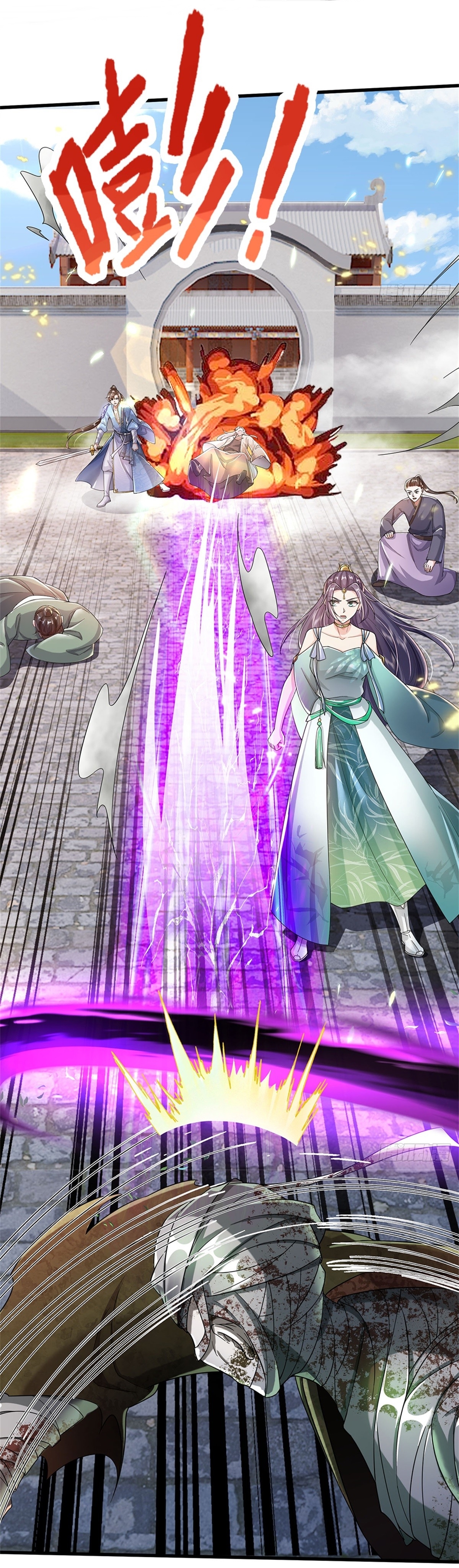 I Can Change The Timeline of Everything เกิดใหม่ในต่างโลก พร้อมระบบโกงเวลาสุดเกรียน ตอนที่ 55 หน้า 8