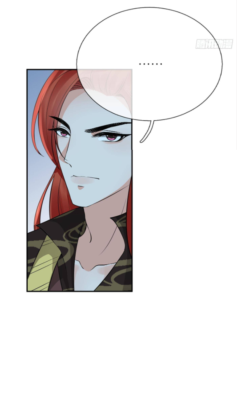 ให้ตายข้าก็จะไม่เป็นอาจารย์ ตอนที่ 52 หน้า 27