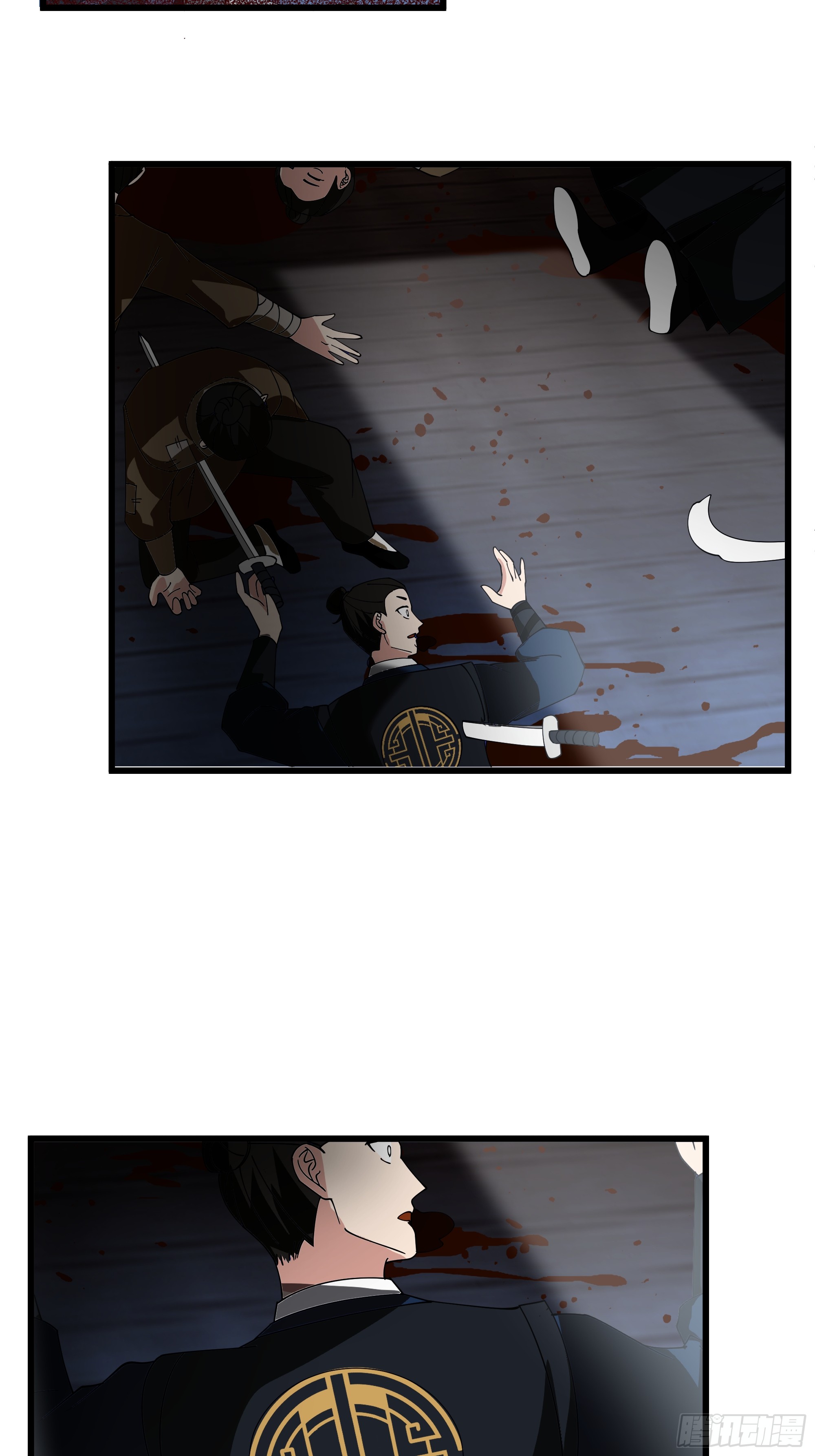 หนึ่งคนสยบยุทธภพ - Jianghu Domination ตอนที่ 7 หน้า 23