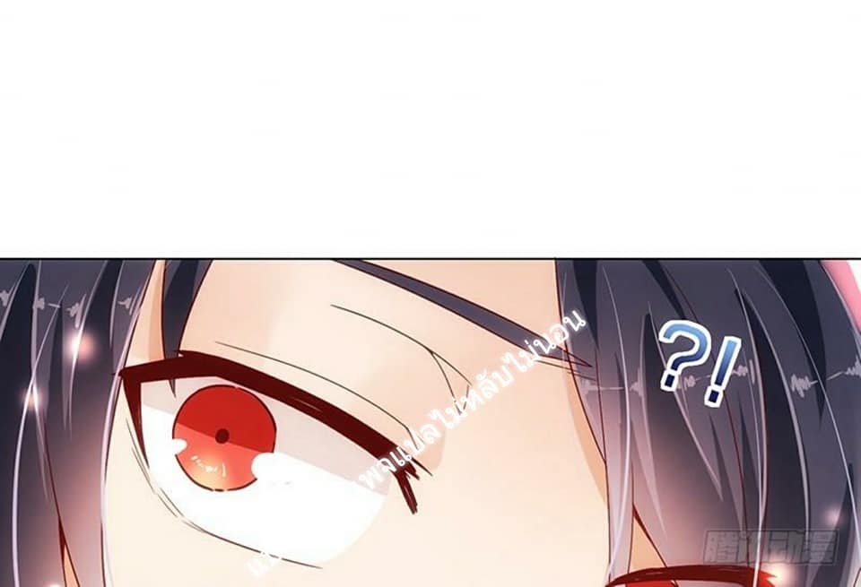 |. Carrying The Goddess Along (จบss1) ตอนที่ 4 หน้า 75