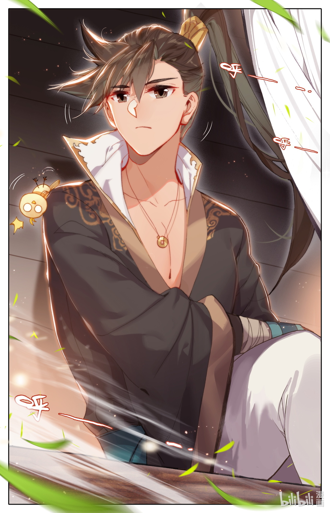 A record of a mortal's journey to immortality(ทันจีน) ตอนที่ 44 หน้า 3