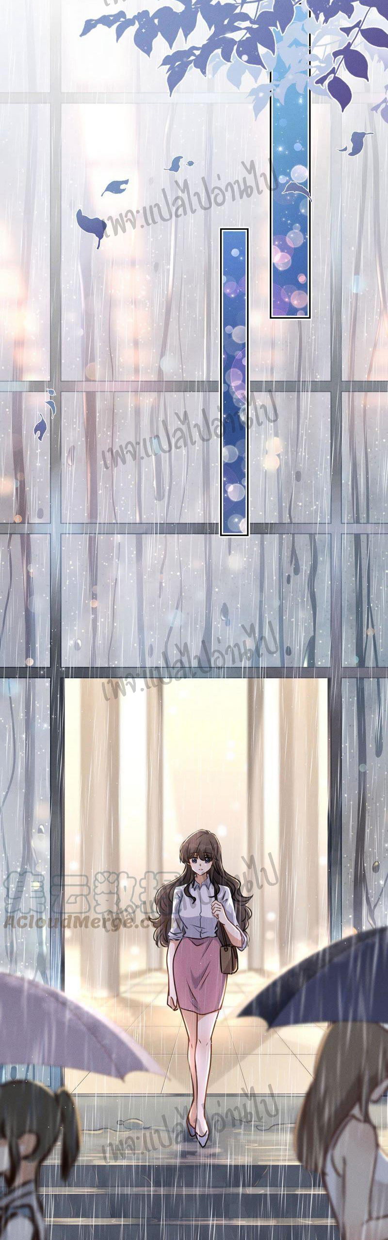 Lu Feng is the best son-in-law สุดยอดลูกเขย "ลู่เฟิง" ตอนที่ 11 หน้า 25