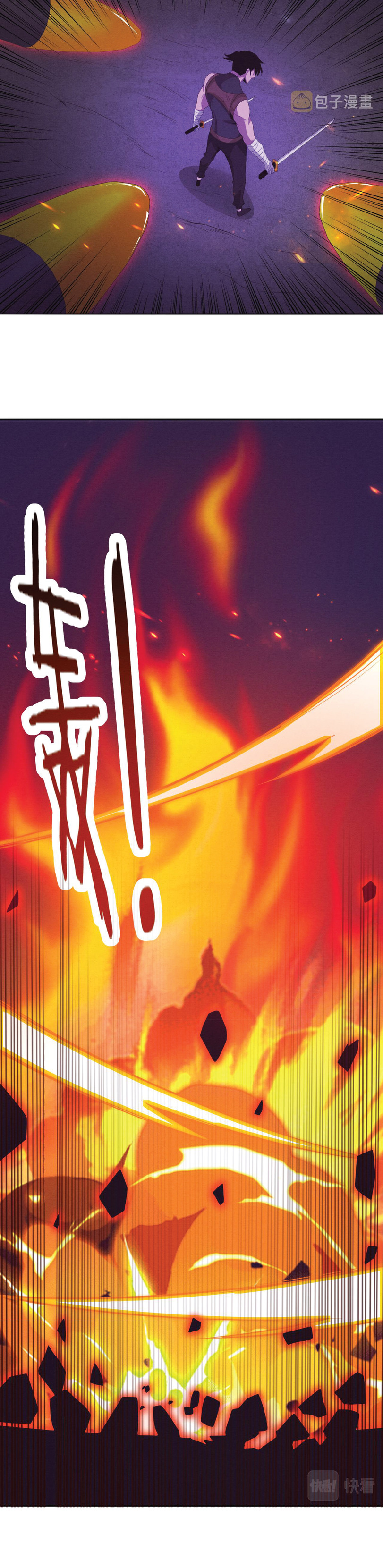 the frenzy of evolution การวิวัฒนาการที่บ้าคลั่ง ตอนที่ 35 หน้า 30