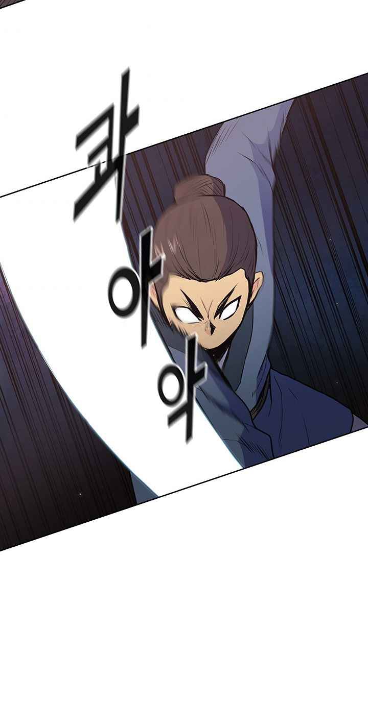 The God Of War ตอนที่ 20 หน้า 30