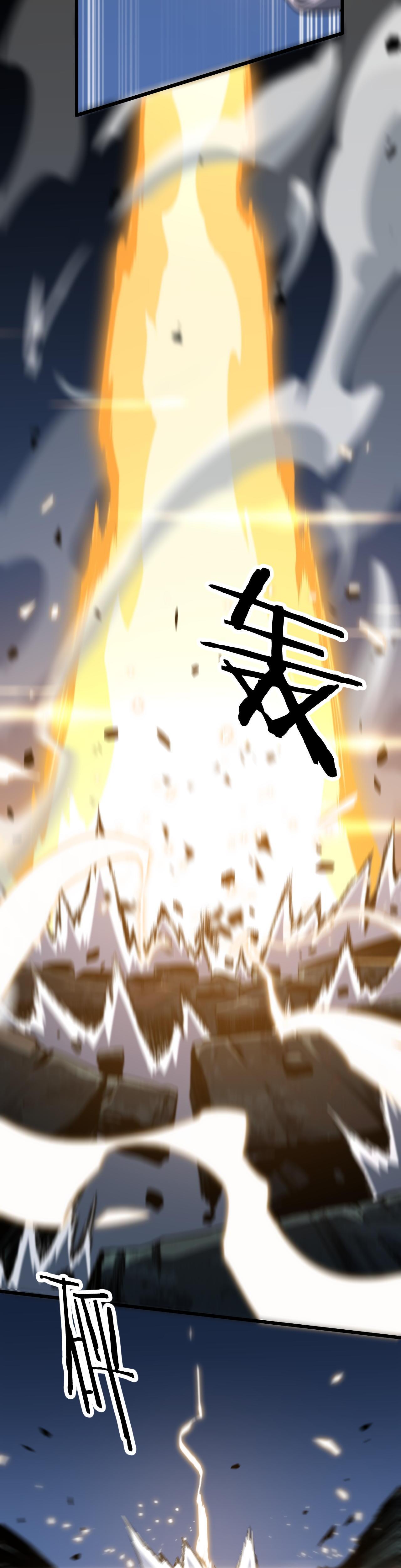 The Grand Master came down from the mountain ตอนที่ 44 หน้า 9