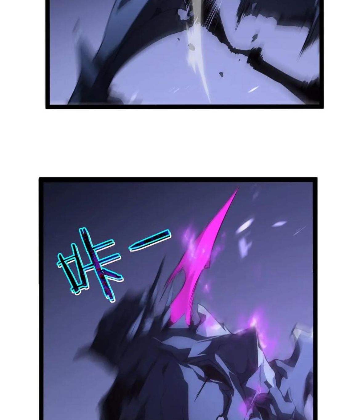 ข้านี่แหละคือภัยพิบัติ !! ตอนที่ 3 หน้า 59