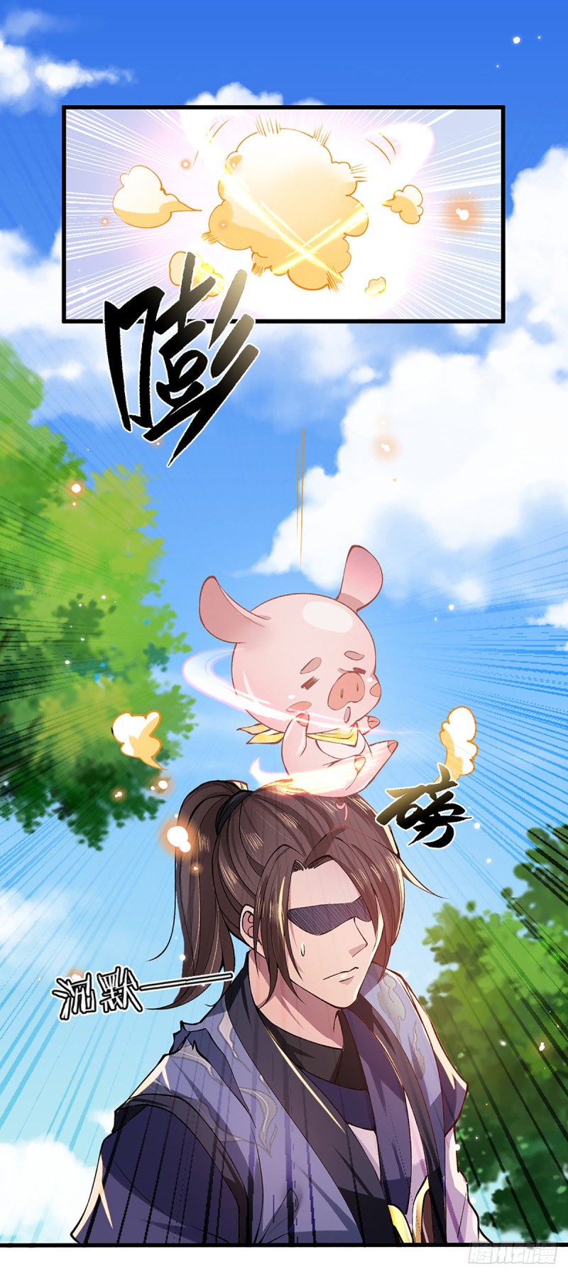 ราชันย์เทพยุทธ์มังกรผงาดฟ้า ตอนที่ 3 หน้า 7