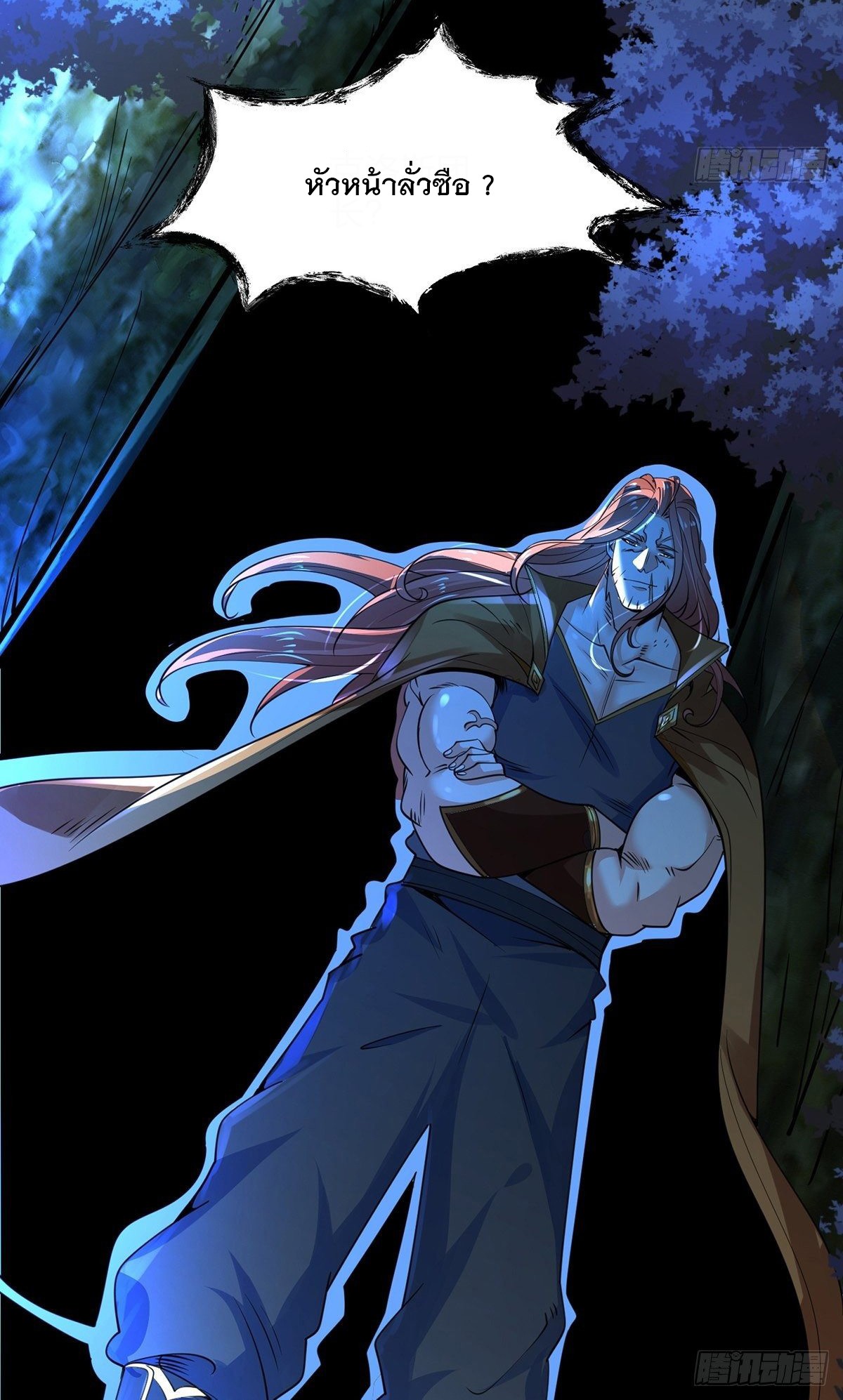 เทพกระบี่มรณะ (ชนจีน) ตอนที่ 67 หน้า 4