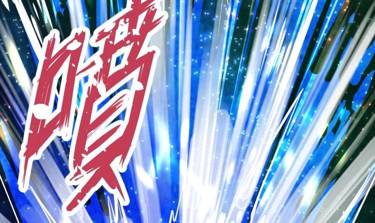 Peerless sword god เทพกระบี่ไรเทียมทาน ตอนที่ 20 หน้า 22