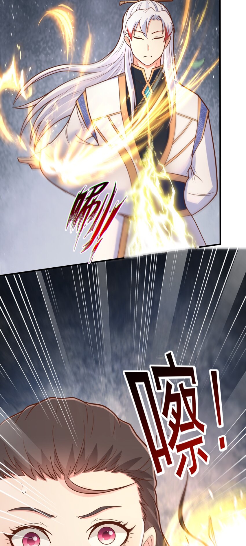 สมบัติทั้งหมดที่ข้าทิ้งไปตอนนี้กลายเป็นผู้หญิงไปซะแล้ว (ชนต้นฉบับ) ตอนที่ 59 หน้า 21