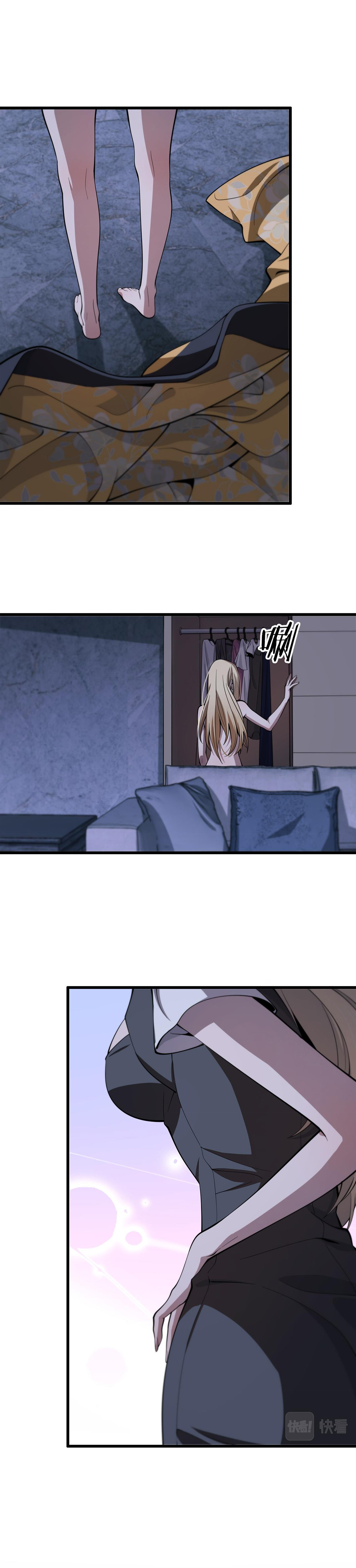 The Grand Master came down from the mountain ตอนที่ 28 หน้า 5