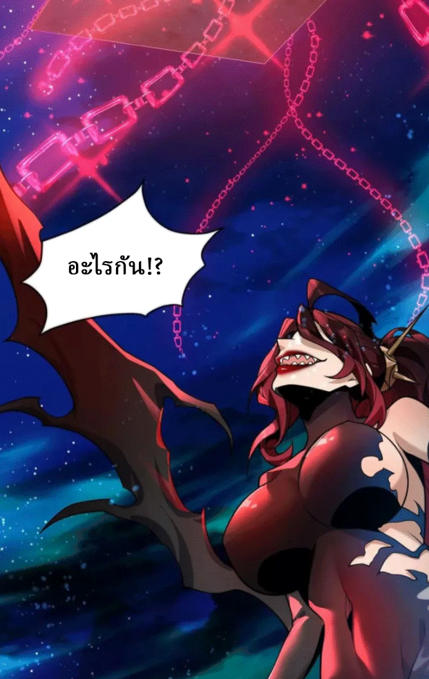 จอมมารสุดแกร่ง ล้างแค้นศิษย์ทรยศ ตอนที่ 79 หน้า 55