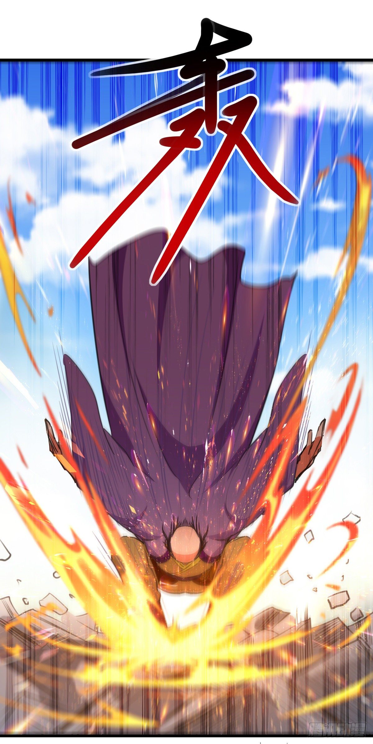 Peerless Martial Spirit ตอนที่ 85 หน้า 27