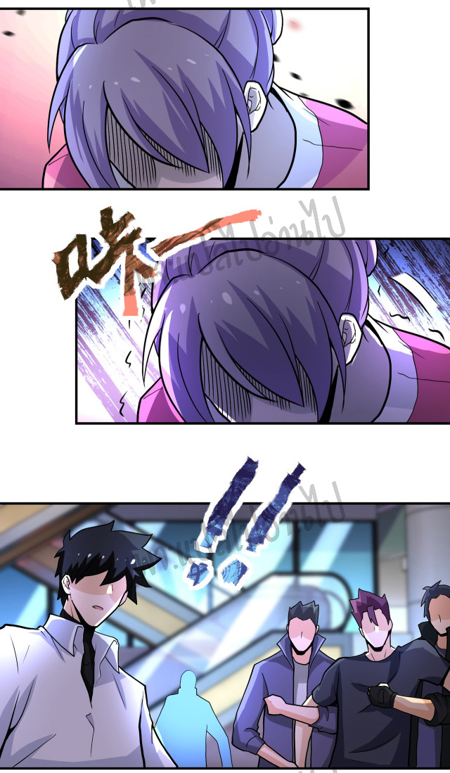 Apocalyptic Super System ตอนที่ 185 หน้า 17