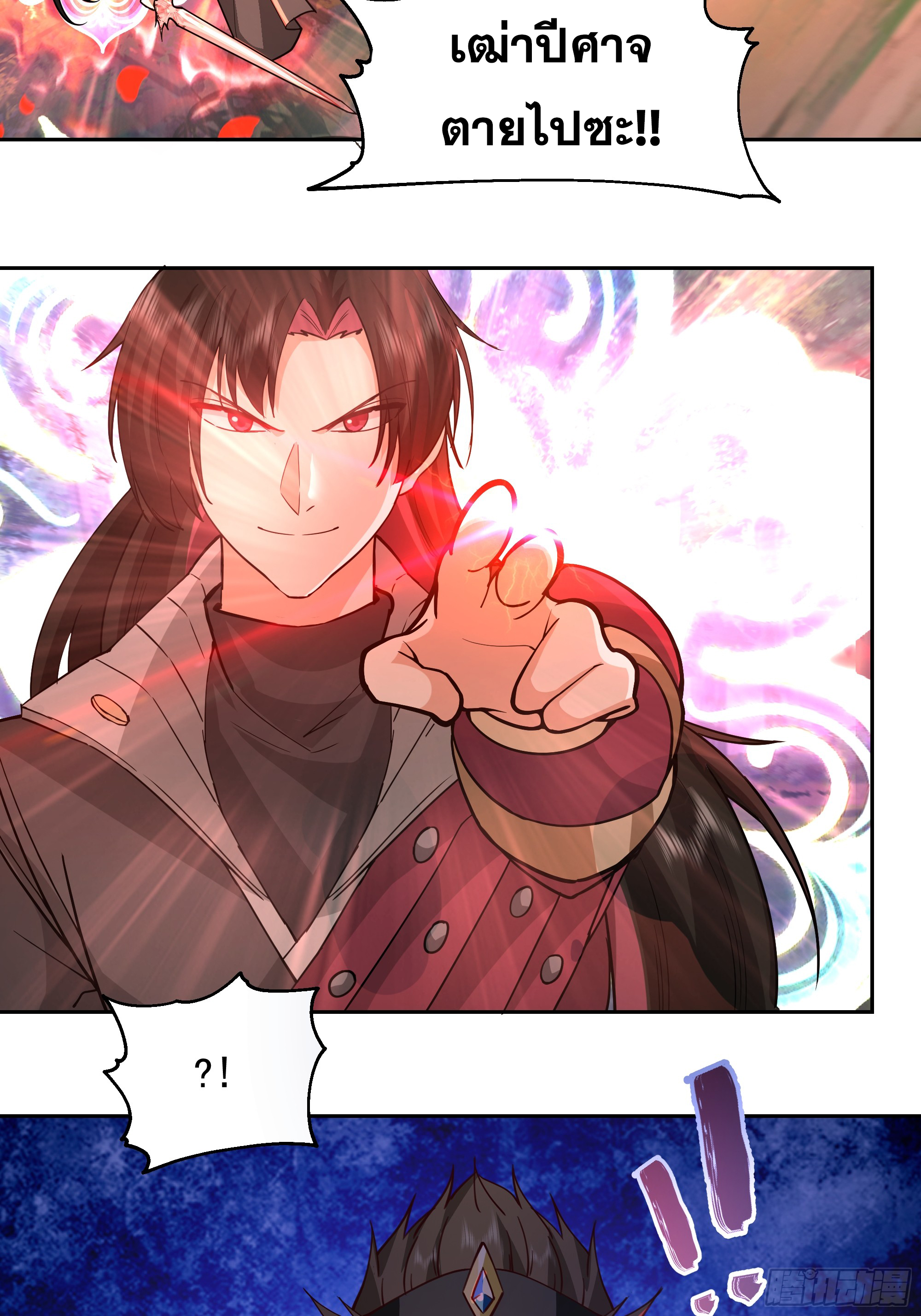 เซียนกระบี่พลังนิวเคลียร์(การ์ตูน) ตอนที่ 8 หน้า 49