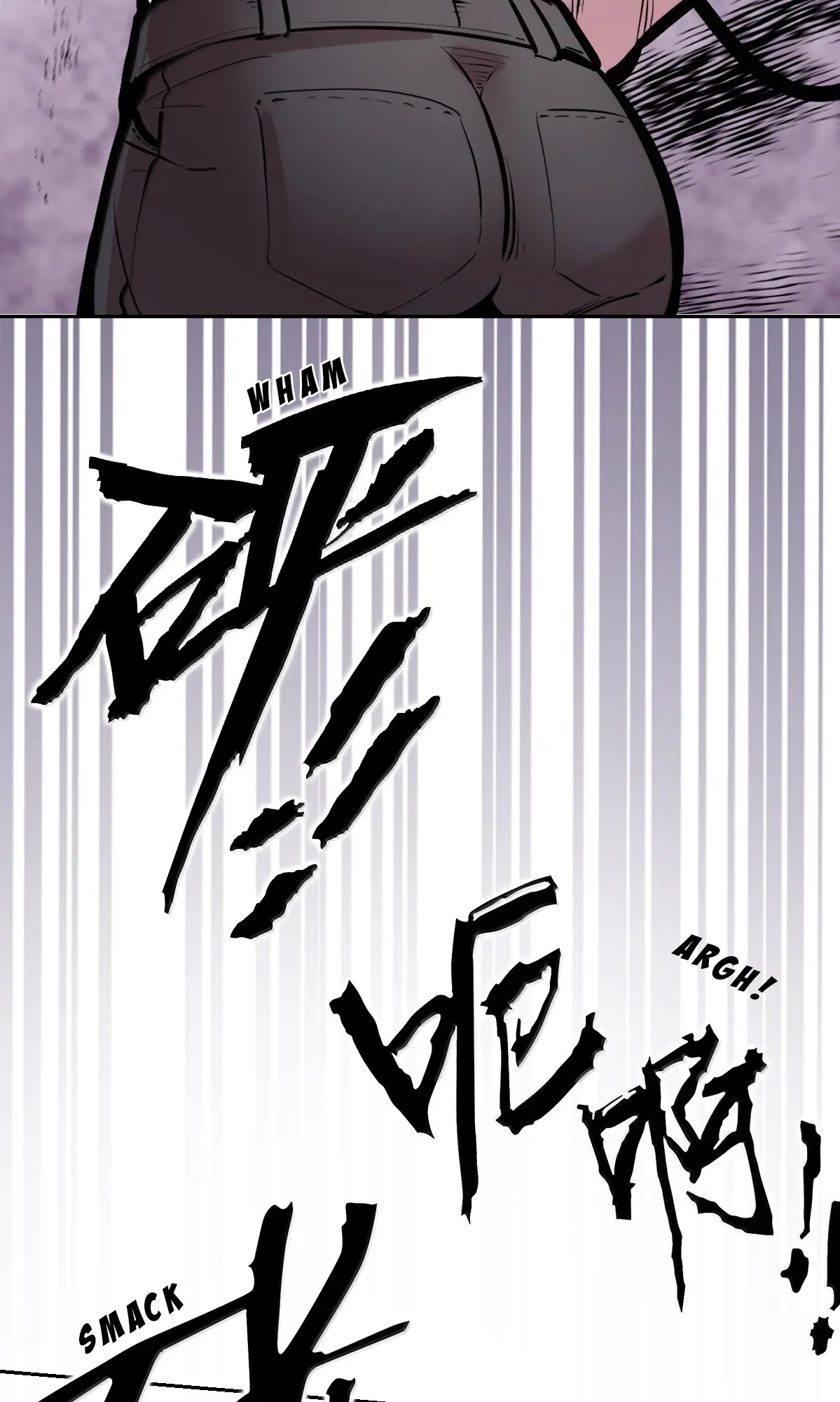 Demon x Angel can't get along! ตอนที่ 169 หน้า 42