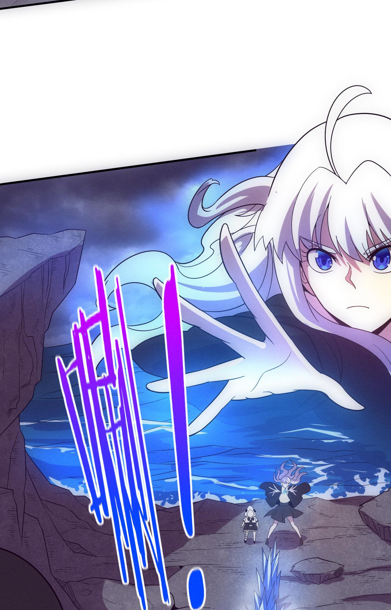 The Frenzy Of Evolution ตอนที่ 90 หน้า 56