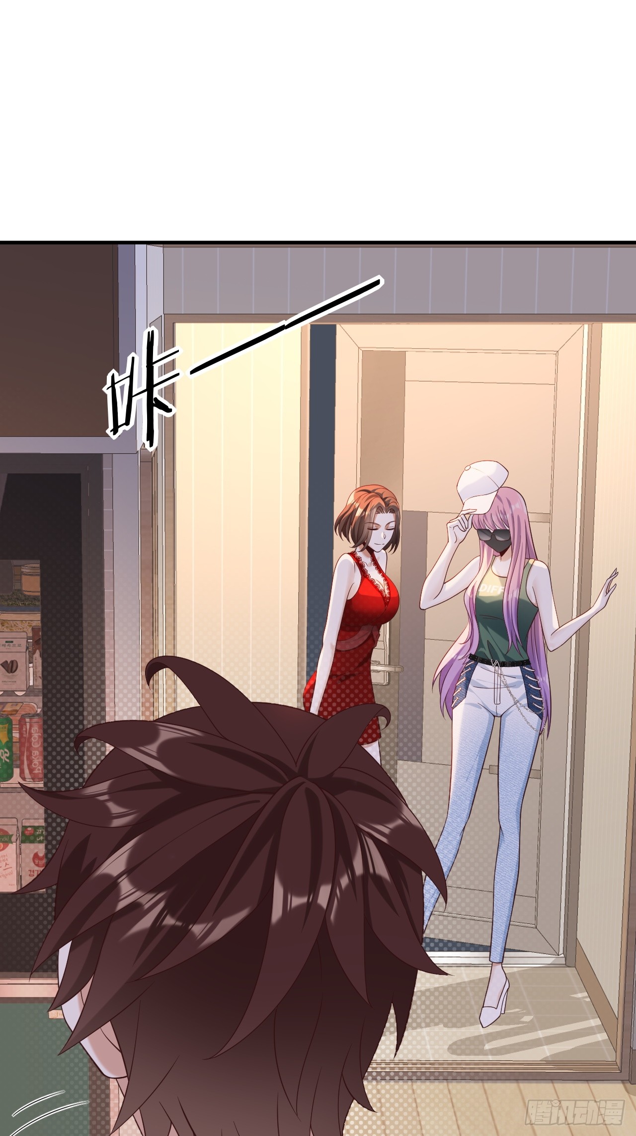 เกิดใหม่เป็นราชาแห่งวงการบันเทิง ตอนที่ 20 หน้า 8