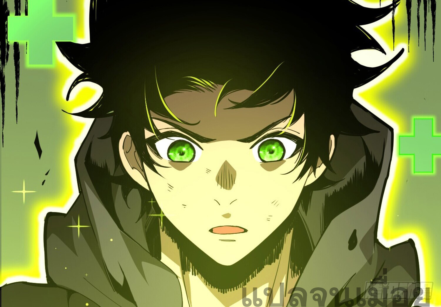 เจ้าแห่งกงล้อโชคชะตา ตอนที่ 6 หน้า 16